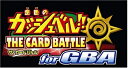 【中古】 金色のガッシュベル!! THE CARD BATTLE for GBA