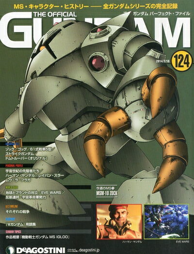 【お届け日について】お届け日の"指定なし"で、記載の最短日より早くお届けできる場合が多いです。お品物をなるべく早くお受け取りしたい場合は、お届け日を"指定なし"にてご注文ください。お届け日をご指定頂いた場合、ご注文後の変更はできかねます。【...