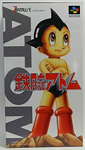 【中古】 鉄腕アトム 【中古】 鉄腕アトム