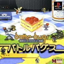 【中古】 バトルバグス 【中古】 バトルバグス