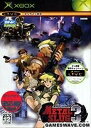 【中古】 メタルスラッグ3 (Xbox)