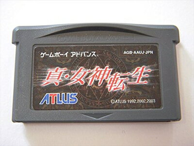 楽天市場】真・女神転生II(プレイステーション|テレビゲーム 楽天市場】真・女神転生II(プレイステーション|テレビゲーム