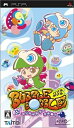 【中古】 バブルボブル マジカルタワー大作戦!! - PSP