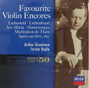 【中古】 愛の喜び〜ヴァイオリン名曲集(SHM-CD)