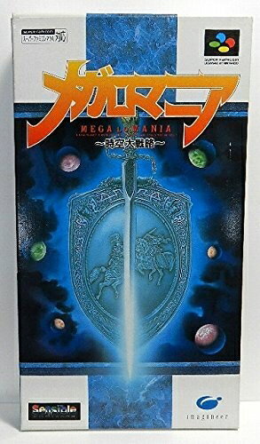 【中古】 メガロマニア ※外箱等はございません。