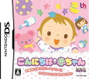 【中古】 こんにちは赤ちゃん