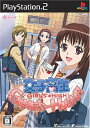 【中古】 女子高生 GAME'S-HIGH!!(通常版)