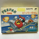 【中古】 ピーパータイム ※外箱等はございません。