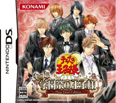 【中古】 テニスの王子様 もっと学園祭の王子様 -More Sweet Edition- 【中古】 テニスの王子様 もっと学園祭の王子様 -More Sweet Edition-