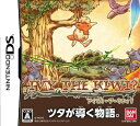 【中古】 アイビィ・ザ・キウィ?