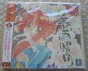 【中古】 春雨曜日