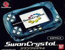 【中古】 スワンクリスタル クリアブラック 【ワンダースワン】 ※外箱等はございません。