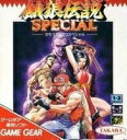 【中古】 餓狼伝説SPECIAL 【ゲームギア】