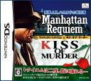 【中古】 刑事J.B.ハロルドの事件簿 ~マンハッタン・レクイエム&キス・オブ・マーダー~