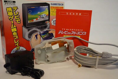 【中古】 GAMEBOY ADVANCE専用 テレビdeアドバンス　※外箱等はございません。