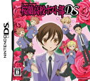 【中古】 桜蘭高校ホスト部DS(通常版)