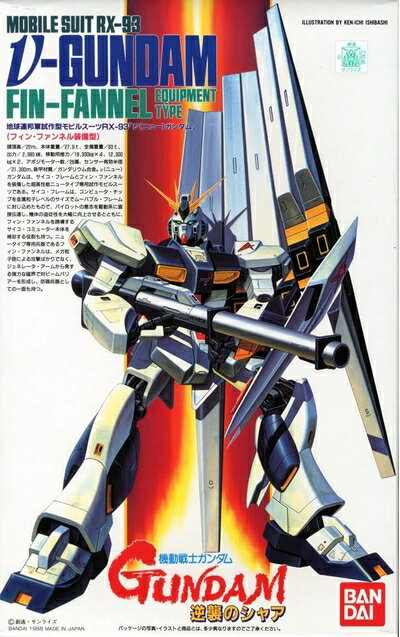 楽天市場】1/144 RX-93 νガンダム フィン・ファンネル装備型の通販 楽天市場】1/144 RX-93 νガンダム フィン・ファンネル装備型の通販
