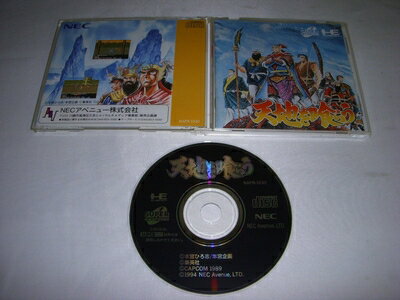 【中古】 天地を喰らう 【PCエンジン】