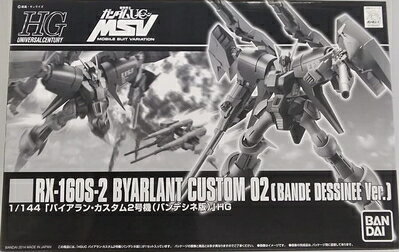 [중고] 반다이(BANDAI) 기동전사 건담 UC MSV HGUC 1/144 바이알란 커스텀 2호기(반데시네판)