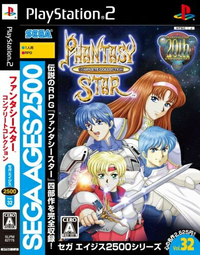 【中古】 SEGA AGES 2500シリーズ Vol.32 ファンタシースター コンプリートコレクション 【中古】 SEGA AGES 2500シリーズ Vol.32 ファンタシースター コンプリートコレクション