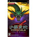 【中古】 沙羅曼蛇 ポータブル - PSP