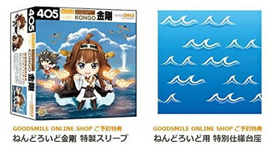 【中古】 艦隊これくしょん -艦これ- ねんどろいど 金剛 (ノンスケール ABS&PVC 塗装済み可動フィギュア)