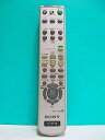 【中古】 ソニー ビデオリモコン RMT-V410B(2)