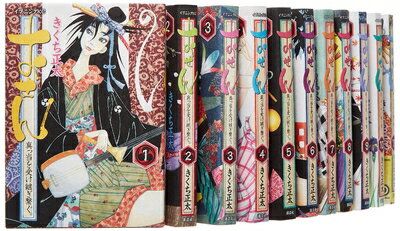 Rakuten - 【中古】 おせん 真っ当を受け継ぎ繋ぐ。 コミック 1-11巻セット (イブニングKC)