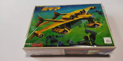 【中古】 1/550 ミデア (機動戦士ガンダム)