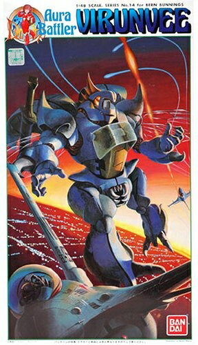 【中古】 聖戦士ダンバイン 1/48 ビランビー