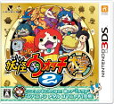 【中古】 妖怪ウォッチ2 本家 (永久同梱特典:ジバニャンメダル コマニャチ 同梱)