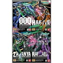 【中古】 HG 1/144 ダブルオークアンタクリアカラーバージョン プレミアムバンダイ限定