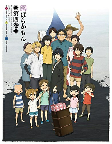 【中古】 ばらかもん 第四巻 [Blu-ray]