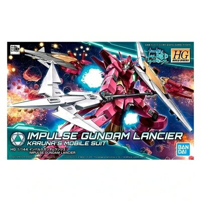 【中古】 HGBD ガンダムビルドダイバーズ インパルスガンダムランシエ 1/144スケール 色分け済みプラモデル