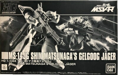 【中古】 HG 1/144 シン・マツナガ専用ゲルググJ