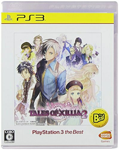 【中古】 テイルズ オブ エクシリア2 PlayStation3 the Best - PS3