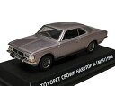 【中古】 コナミ 1/64 絶版名車コレクション Vol,7 トヨタ クラウン ハードトップ SL 型式MS51 1968 ローズグレイ