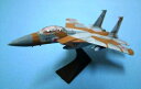 【中古】 1/200 ワールド ウイングス ミュージアム1st−04 マグダネル・ダグラス F−15 イーグル 航空自衛隊F−...
