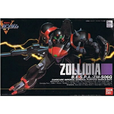 【中古】 1/100 ゾリディア (機動戦士Vガンダム)