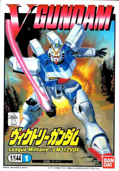 【中古】 1/144 Vガンダム (機動戦士Vガンダム)