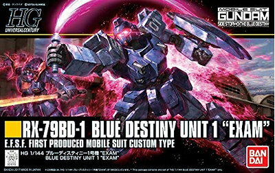 HGUC 1/144 ブルーディスティニー1号機“EXAM”