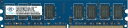 【中古】 Nanya PC2-6400U (DDR2-800) 2GB D2/800-2G互換品 各種DESKに