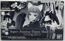 【中古】 BANDAI HGBF 1/144 すーぱーふみな ティターンズメイドver. プラモデル(ホビーオンラインショップ限定)