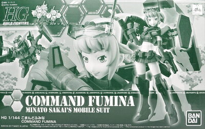 【中古】 HGBF 1/144 こまんどふみな プラモデル(ホビーオンラインショップ限定)