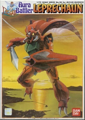 【中古】 1/72スケールプラモデル　聖戦士ダンバイン　20　ジェリルクチビ用オーラバトラー　レプラカーン