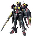 【中古】 HG 1/144 ZGMF-X88S ガイアガンダム (機動戦士ガンダムSEED DESTINY)