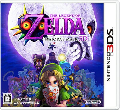 【中古】 ゼルダの伝説 ムジュラの仮面 3D 【中古】 ゼルダの伝説 ムジュラの仮面 3D