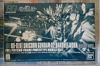 【中古】 HGUC 1/144 ユニコーンガンダム2号機 バンシィ・ノルン（デストロイモード） グリーンフレーム チタニウムフィニッシュVer. プラモデル（イベント限定）