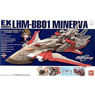 【中古】 EX MODEL 1/1700 ミネルバ