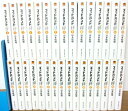 【中古】 ゴッドハンド輝 文庫版 コミック 全31巻完結セット (講談社漫画文庫)